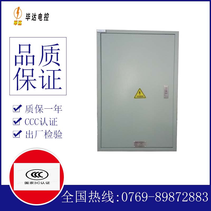玉树汇流箱